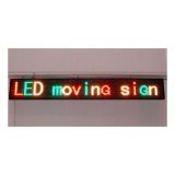 Одноцветная или трехцветная LED скроллерная панель для размещения на улице (1753х228мм; 3 строки)