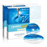 ПО для плоттерной резки ARTCUT V12