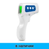 Бесконтактный инфракрасный термометр Berrcom JXB-178