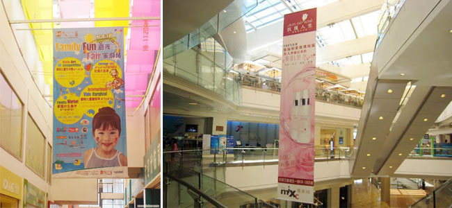 Coated Blockout PVC Flex Banner application 2