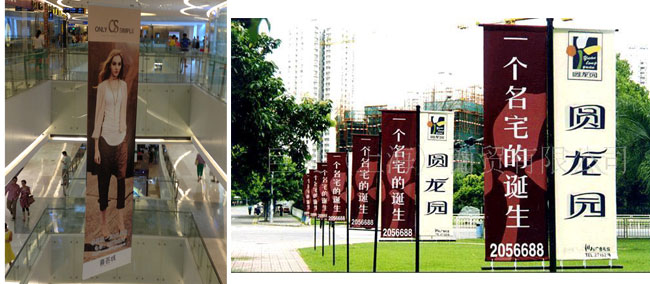 Coated Blockout PVC Flex Banner application 2