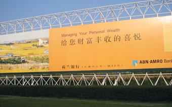 (460gsm-1000*1000-18*18) Matte Coated Frontlit 98.4