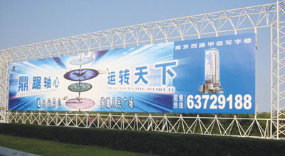 (560gsm-1000*1000-20*20) Matte Coated Frontlit 98.4