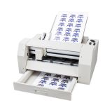 Листорезка для бумаги A3 + 13 "* 19"