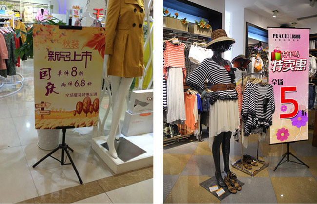 Adjustable Tripod Poster Splint Sign Stand with Double-sided Sign Holder