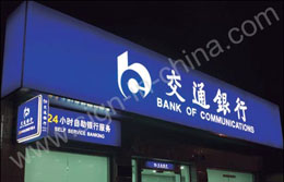 (630gsm-500*500-18*12) Glossy Laminated Backlit(Porcelain-white) 40.1