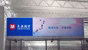 (630gsm-500*500-18*12) Glossy Laminated Backlit(Porcelain-white) 40.1