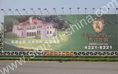 (440gsm-500*500-9*9) Frontlit Flex Banner 5.6Y(5.1m)
